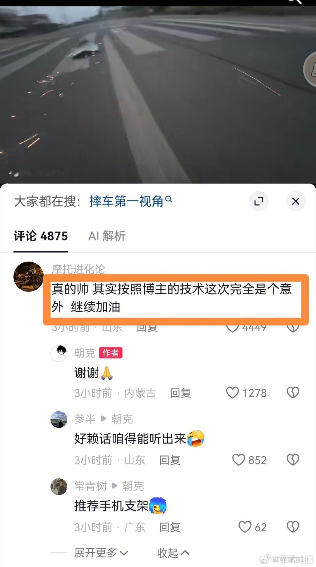 现在评论都反其道而行了吗？ 