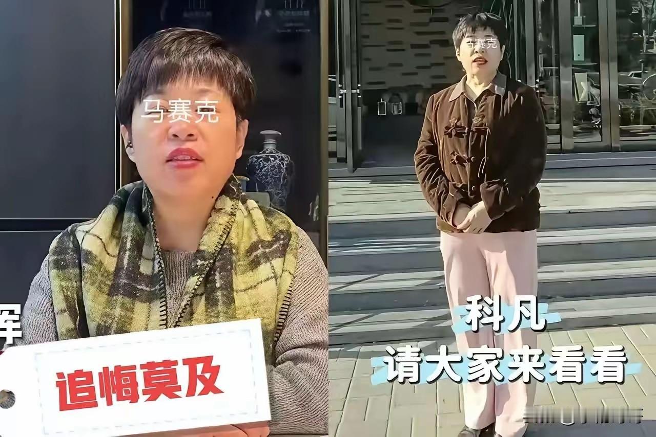 赵某晖现在估计肠子都悔青了！

她后悔的不是狗被摔死，也不是面子挂不住，而是当初