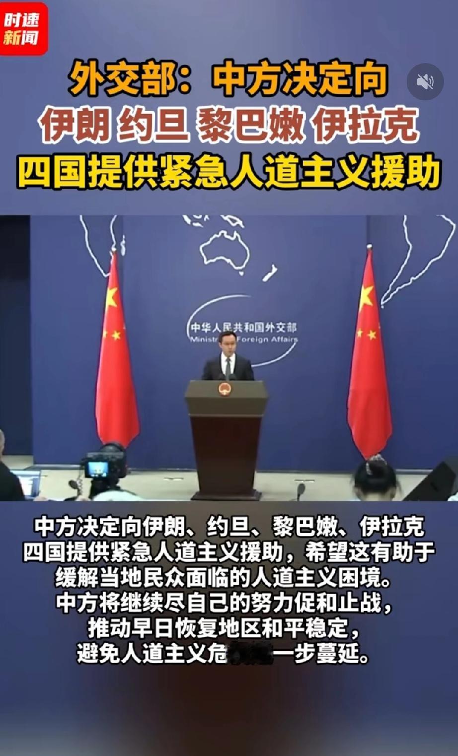 大国风范，不忘初心[赞]