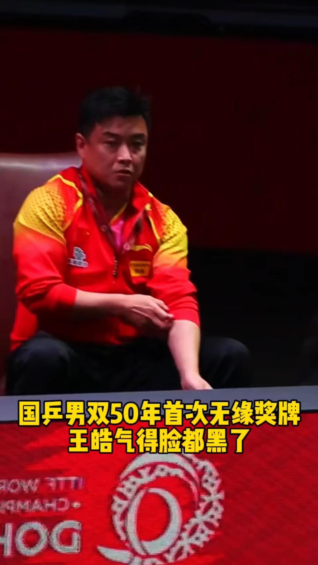 男双确实可惜，林诗栋排名前三，林高远也是有实力的老将，输在这样晋级赛，多多少少可