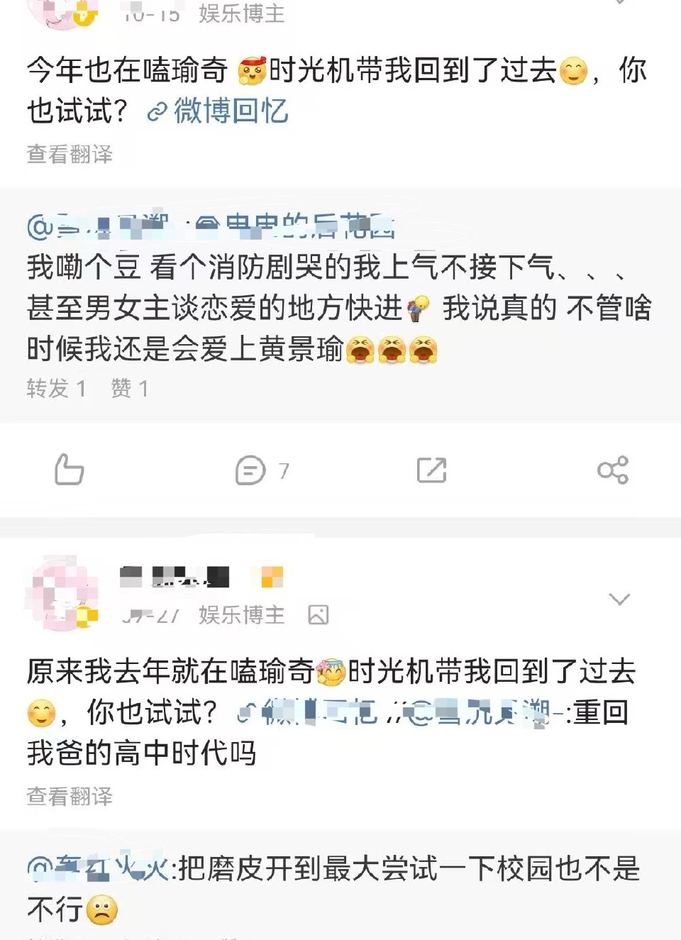 大家好，今得知了一件空前绝后超级恶心令人发指的事，必须跟大家公开说明一下。自从罚