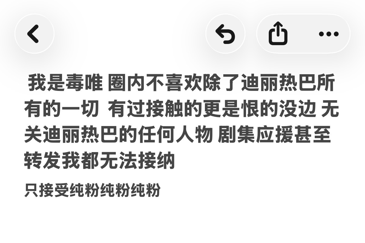 新朋友来排一下雷