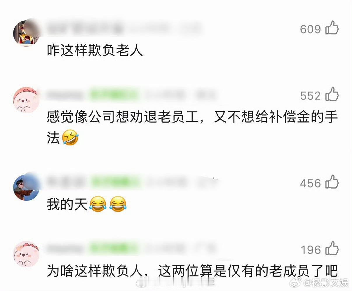 跑男只允许不喜欢李晨郑恺跑男不喜欢该明星的选项跑男在调查中有一条显示不喜欢该明星