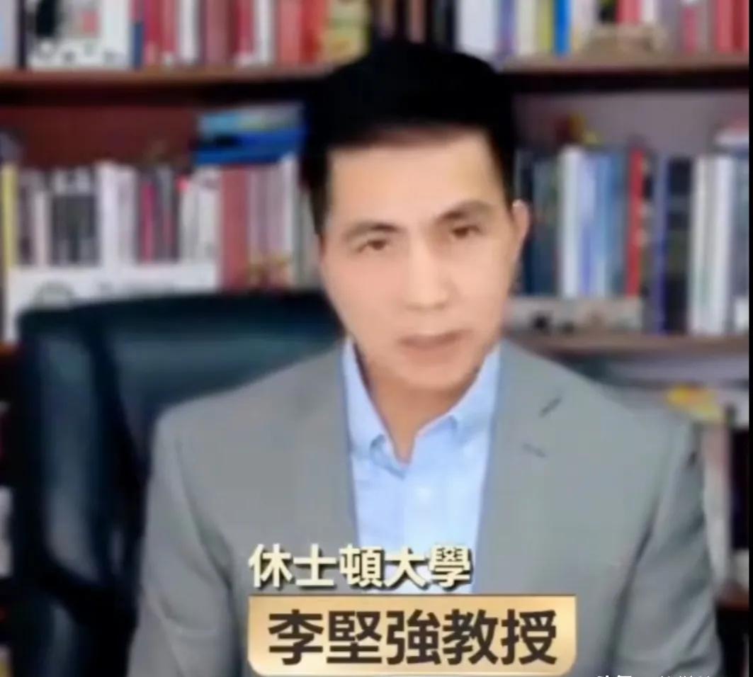 美国华人教授李坚强评价赵少康：这些年来，赵少康屡屡在两岸议题上发表诸多歪曲事实，