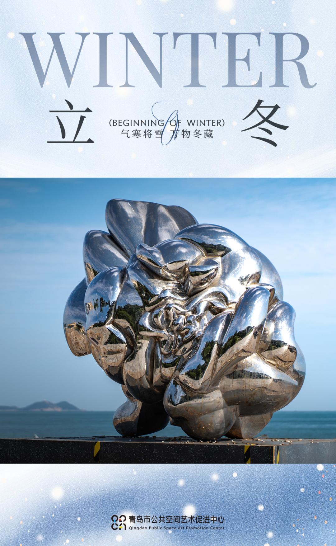 二十四节气 | 今日立冬
气寒将雪，万物冬藏