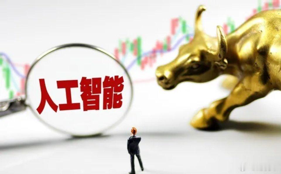 今晚国常会释放重磅产业政策！千亿核电投资+新型电网建设落地，叠加人工智能相关政策