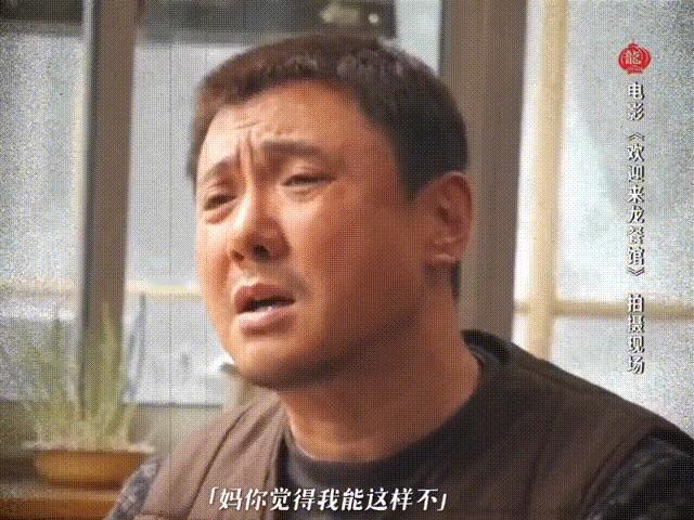 东北父亲和孩子相处就是沈腾这样沈腾女儿奴赛道徐福这个角色刷新我对沈腾的认知，喜剧