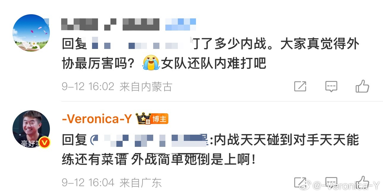 左紫微1400的新加坡大满贯亚军和1050的澳门世界杯亚军都是打队友得的吧？去掉