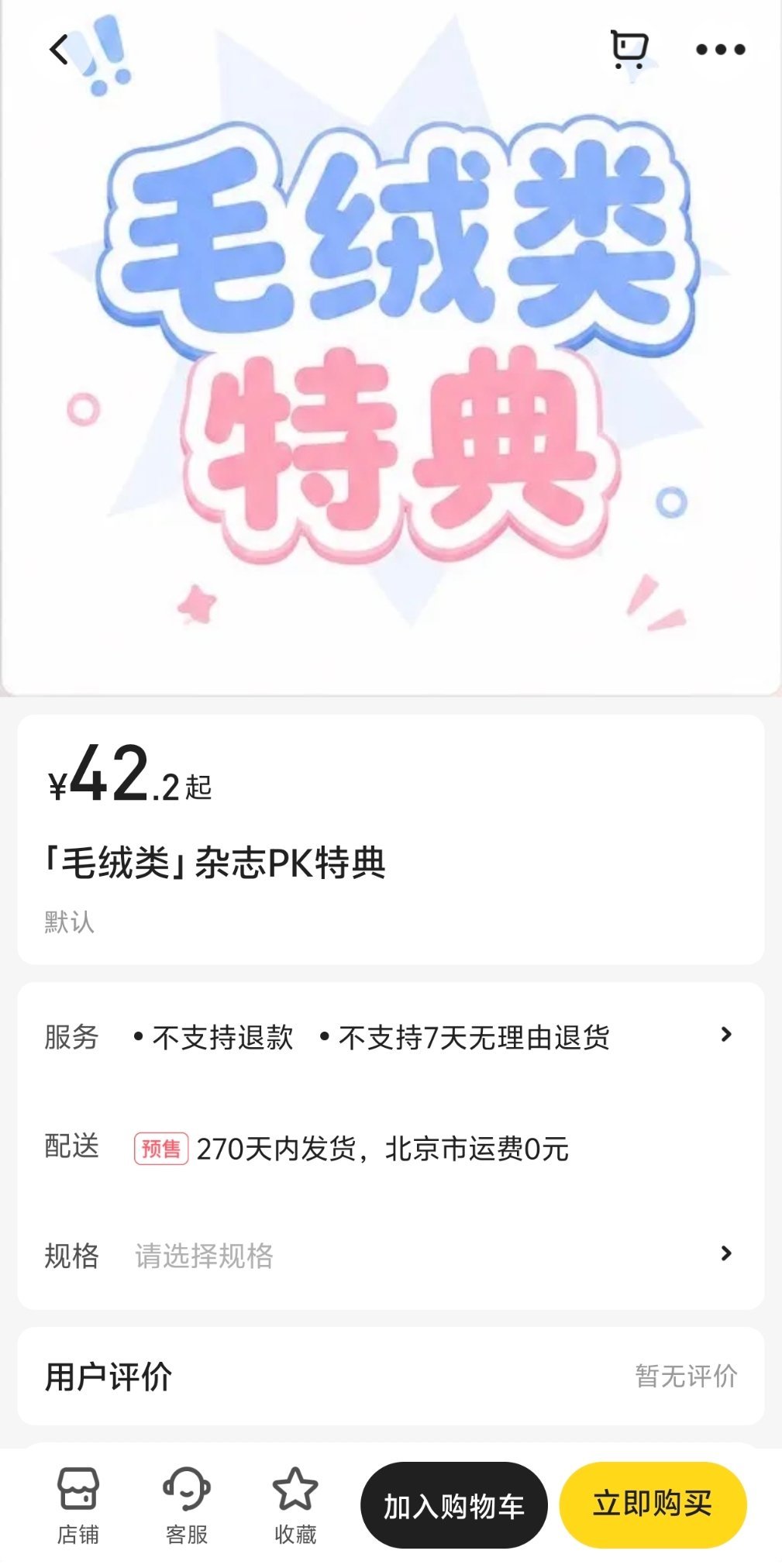 柳智敏 第二阶段小芒审核过了速来 二阶只上了小农现货 