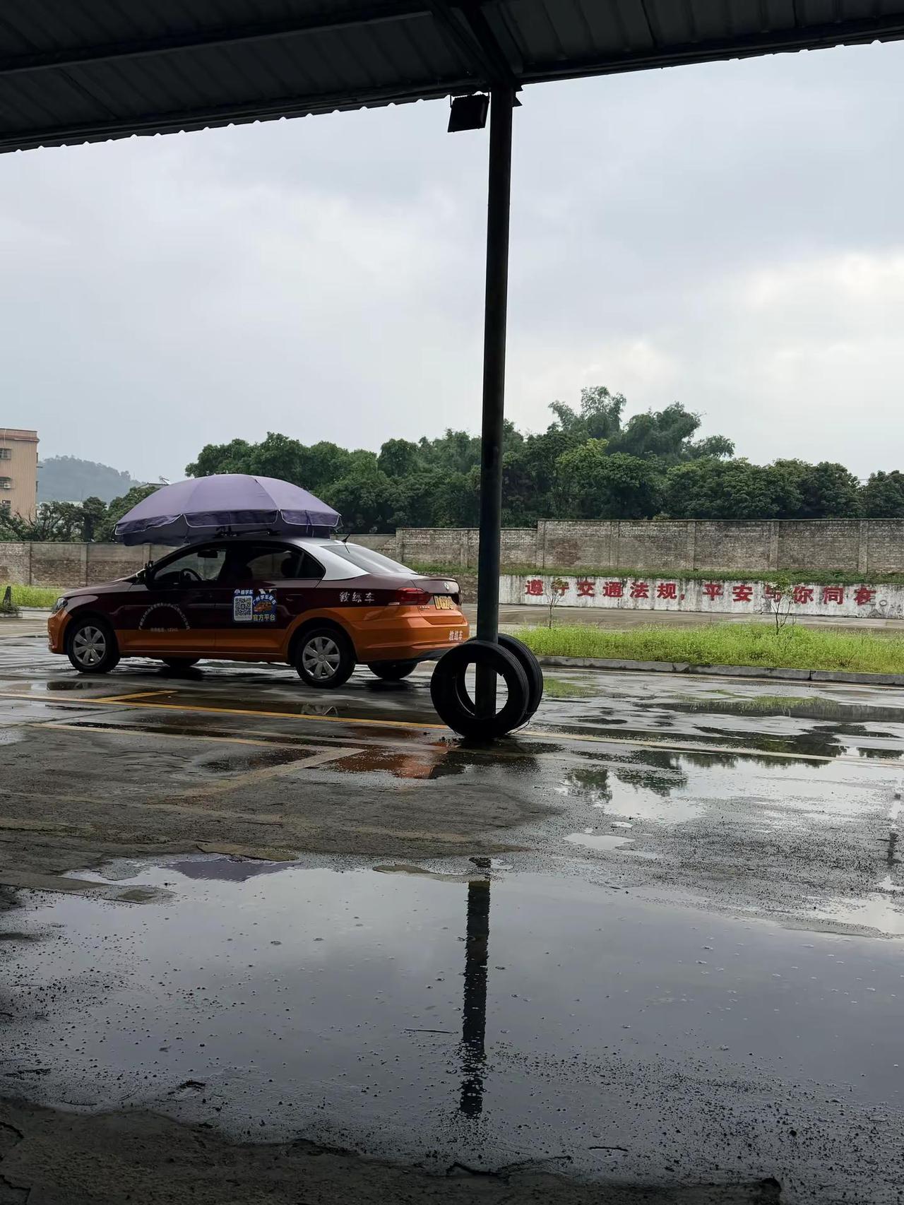 不去练车你都不知道自己有多厉害，打早了，打多了，😂😂下雨天学车考驾照
