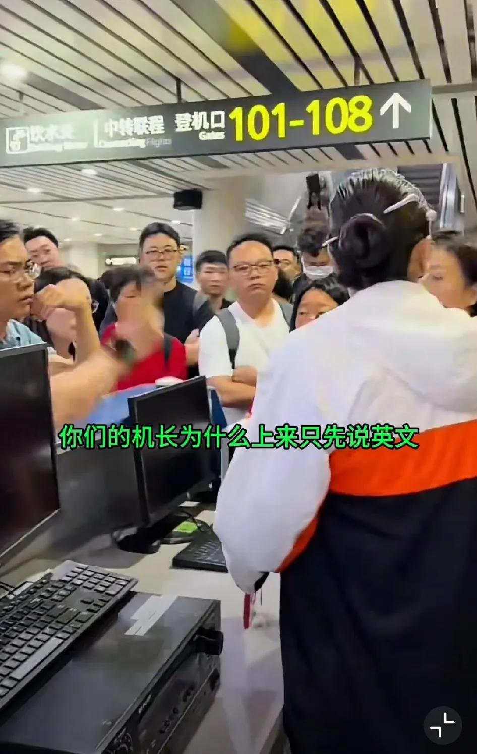 粉丝也是战斗力！竟然可以被人拿来作为谈判的筹码！

因天气原因，航班被迫异地备降