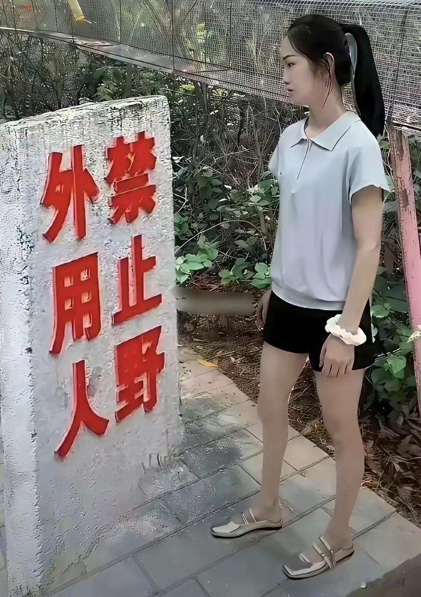 汉字的魅力一点之差完全变了味！
