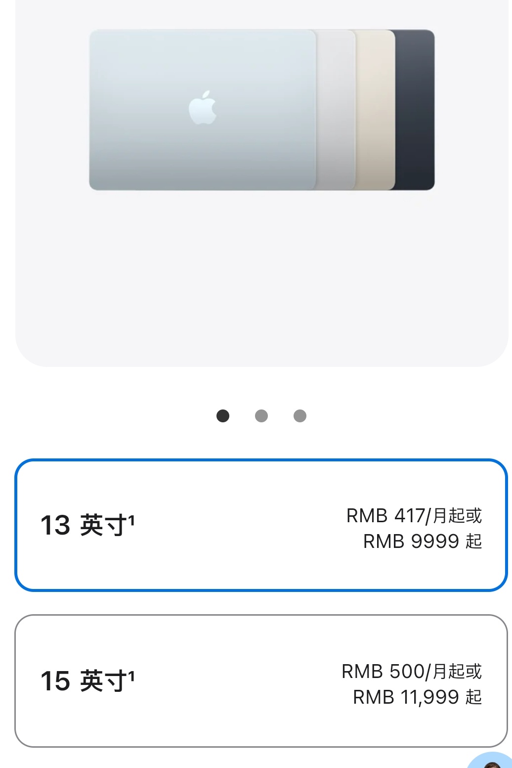 苹果iPad和Mac率先涨价我觉得iPad和Mac涨价可以理解，毕竟更新频次没那