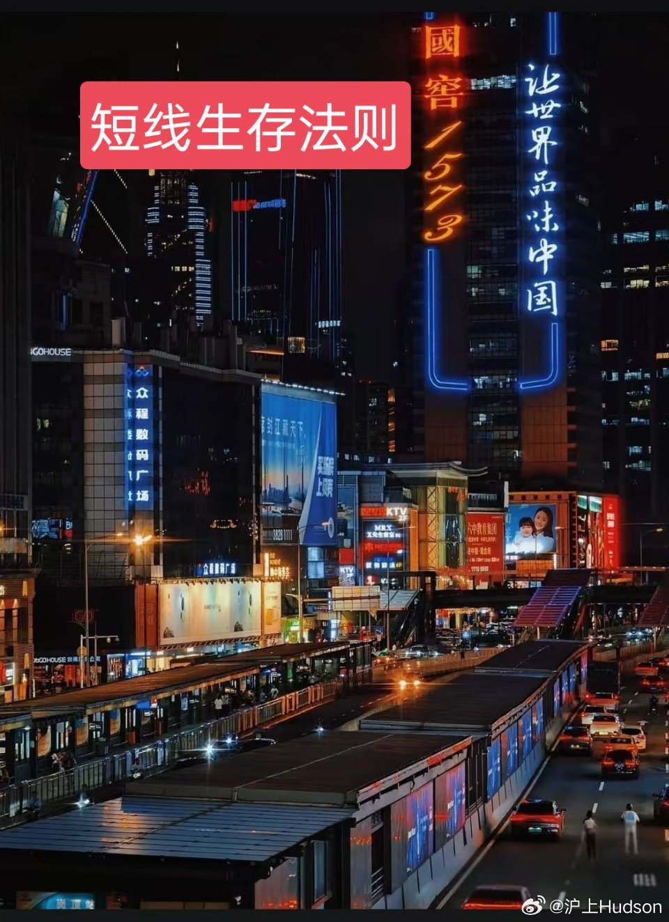 A股牛终于来了吗 炒股做短线，绝大多数人都卡在同一个难题：涨停永远抓不住，埋伏永