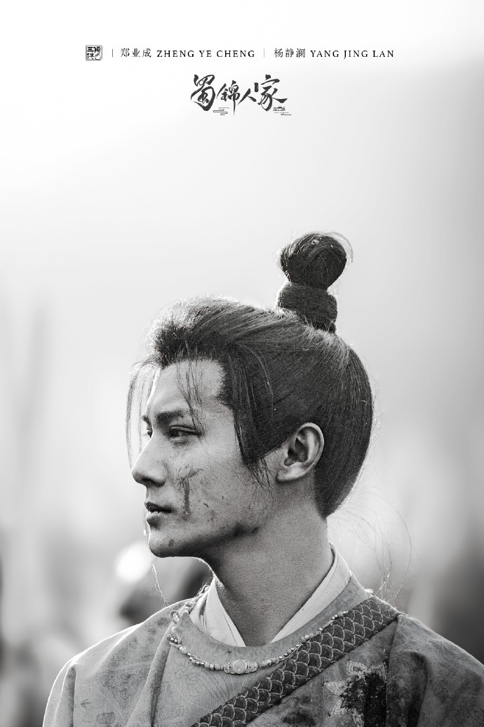 蜀锦人家水中打戏  要不怎么说这剧情和打戏真的都过于精彩了，无论特效还是动作设计