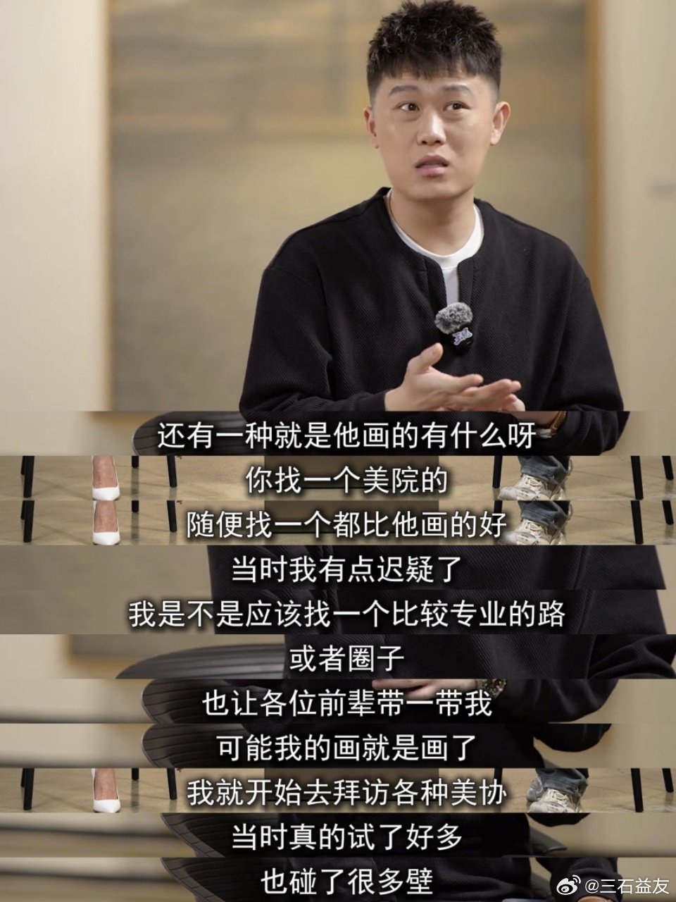 OMG你吓到我了系列最权威的一集初中辍学如今靠热爱画进国家级博物馆 今天线下看了
