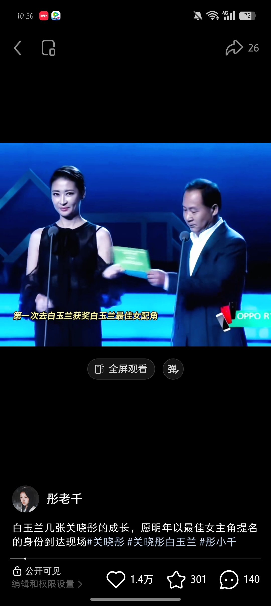 小红书VS快手 