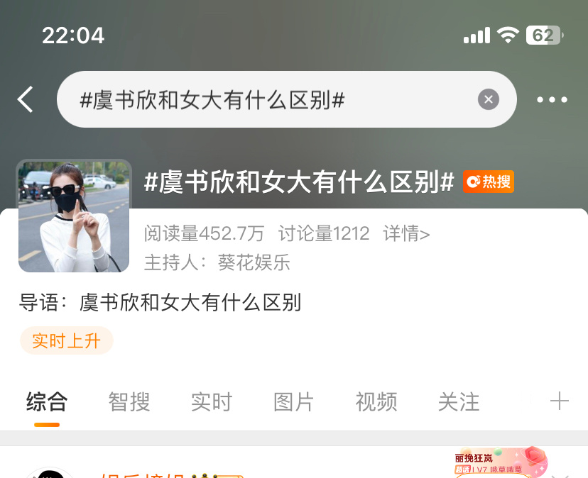 一天到晚要营销啥？这个又什么词条[流鼻血] ​​​