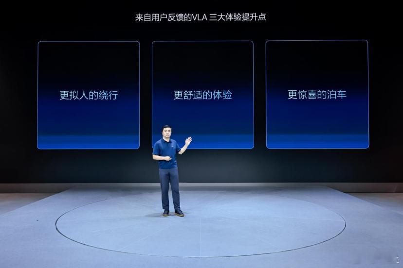 2025 年 8 月 29 日，理想汽车携理想 i8、MEGA 及 L 系列车型