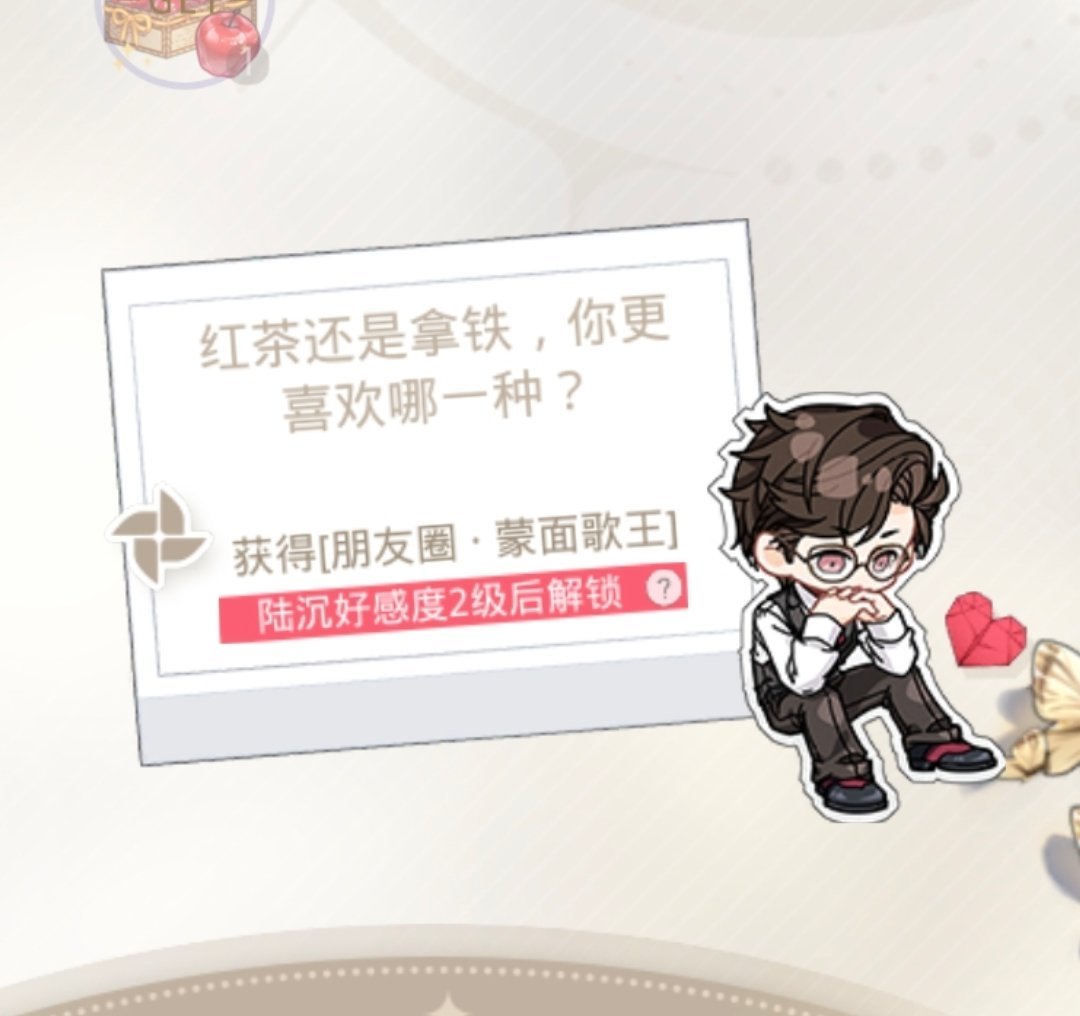 七月第一条茶歇。。。 