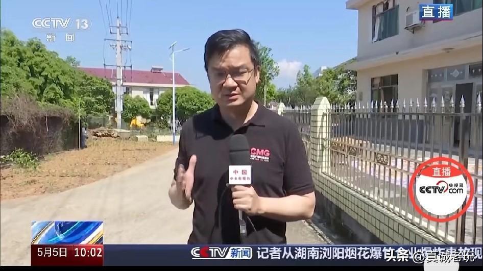 昨天下午4点40分，湖南浏阳市华盛烟花制造燃放有限公司的车间突发爆炸，一声巨响震