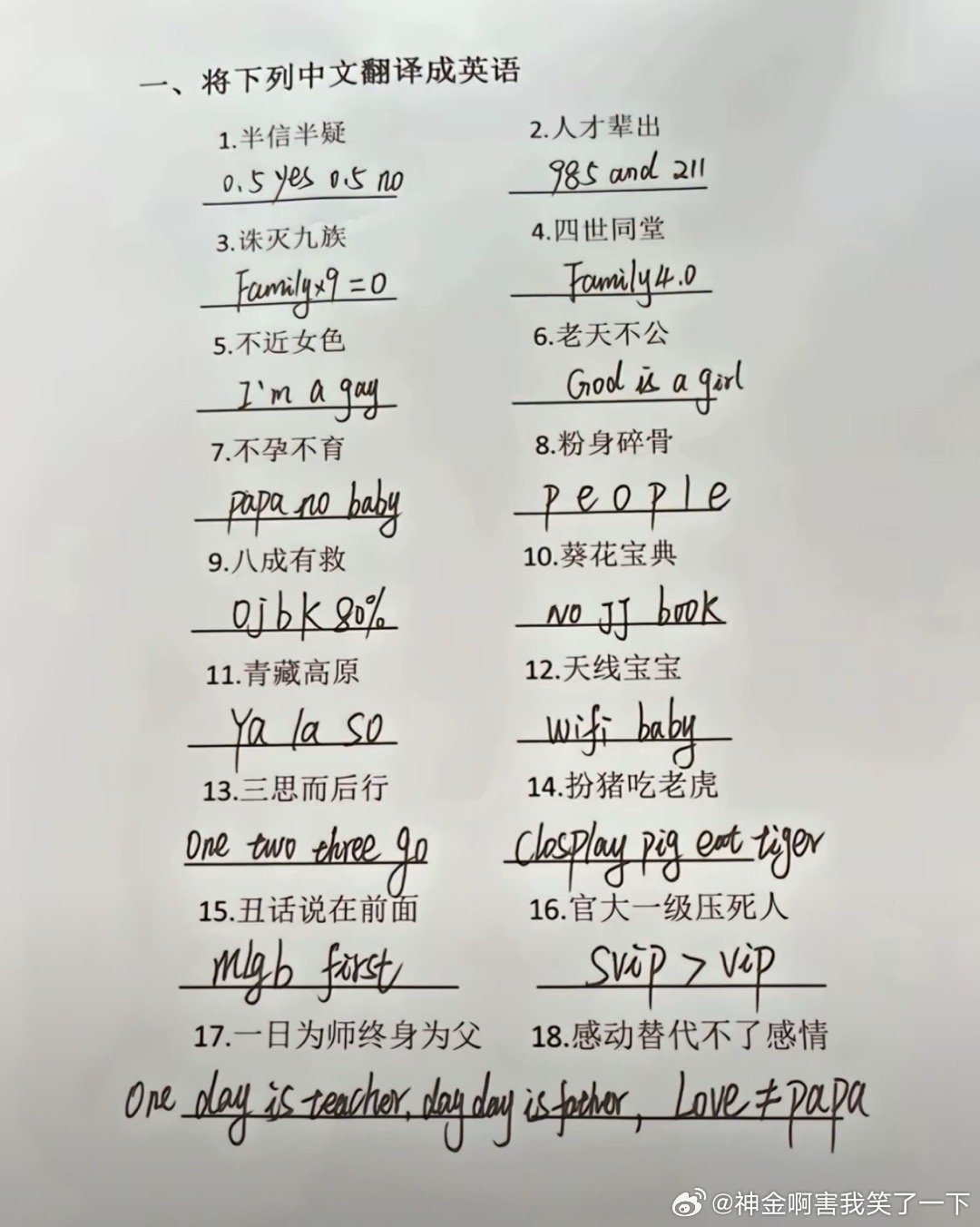 4984chinglish ​​​