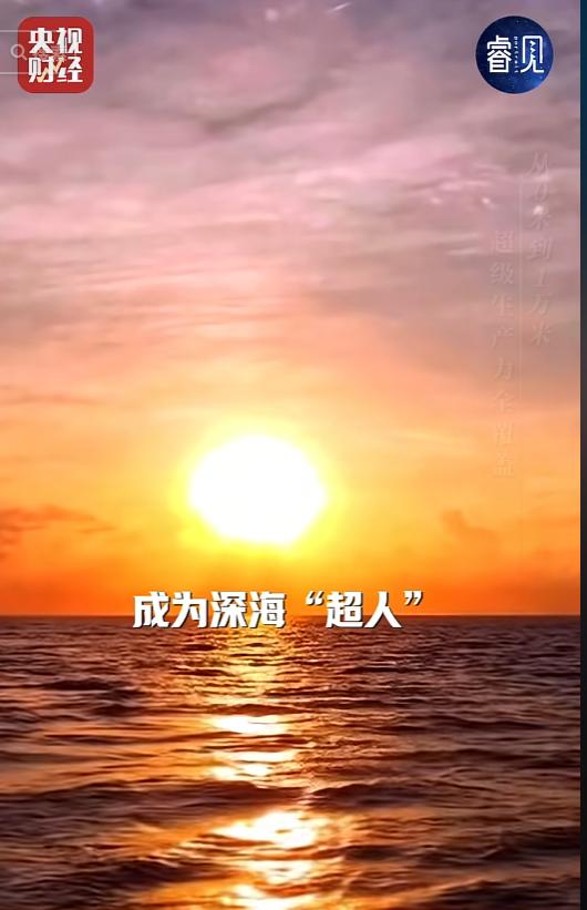 你可能见过各种各样的机器人，比如人形机器人，但你知道海洋机器人长什么样吗？5月4