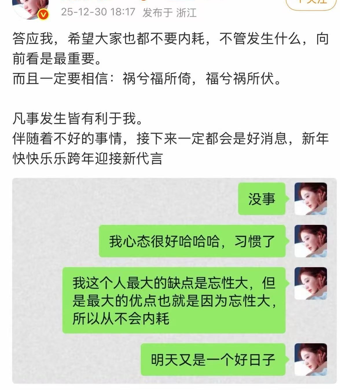 你当然豁达啊被骂做///🐓的又不是你被🦵毛围殴的又不是你照片被发群里被jud