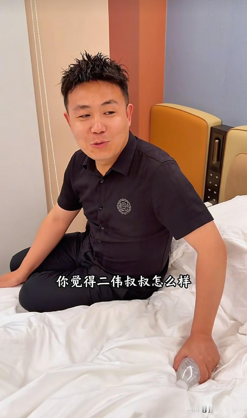 亮哥就是闲的，整天问二伟对周敏的评价，问硕硕对二伟的评价，问粉丝对二伟的评价，怎