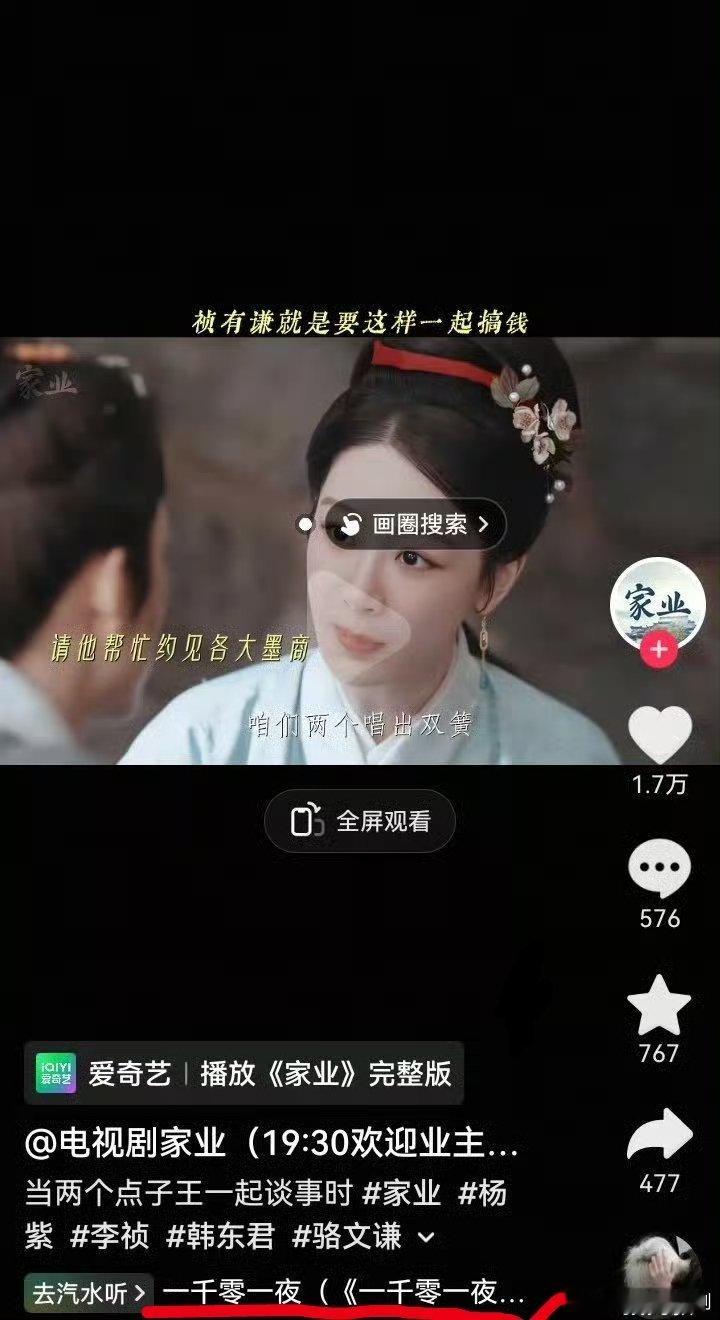 自家用迪丽热巴的音频用得还少吗？这是看美巴音频爆火羡慕到sxf了吧 