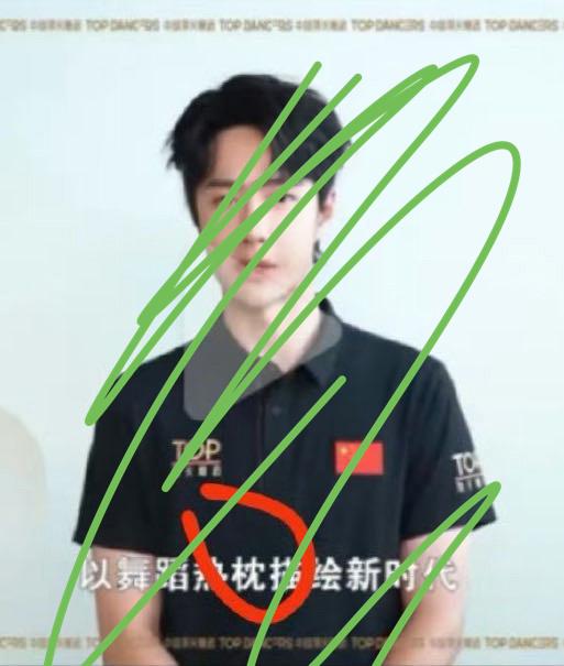 顶尖舞者那个物料，都不审核物料的吗？为什么王一博身上总会出现这种ｌｏｗ级的错误?