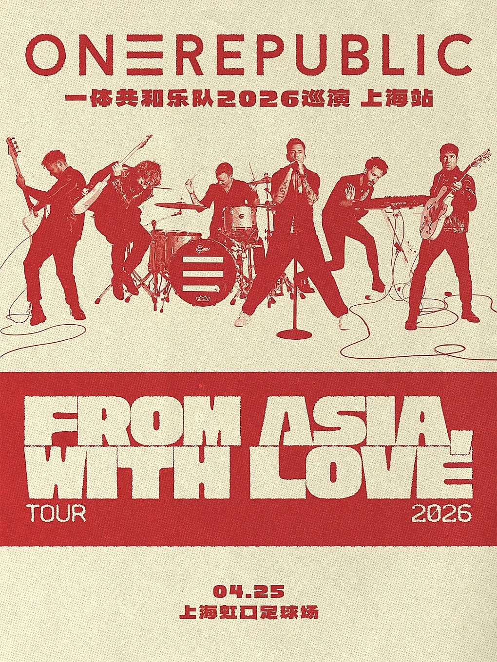 One Republic 演唱会🎤✨2026年2月21日 中国香港2026年4