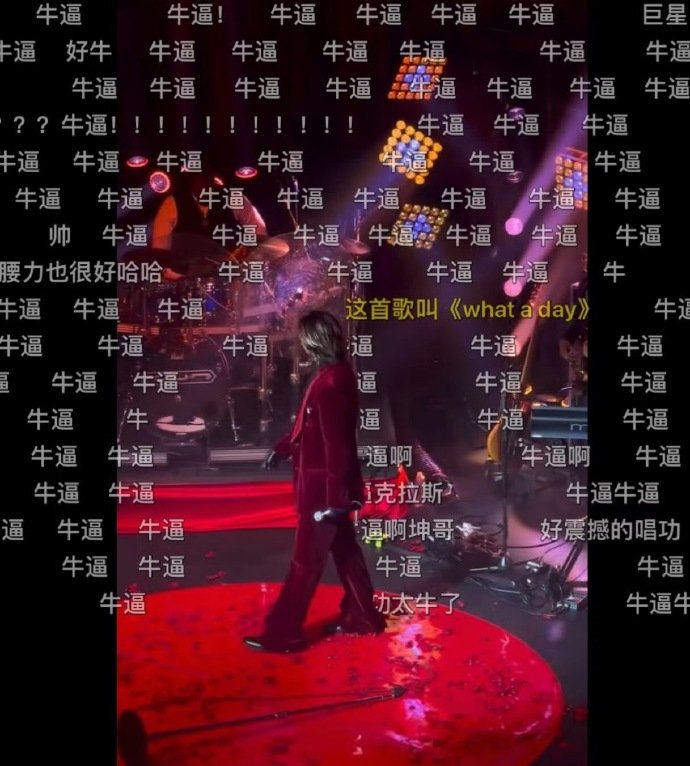 蔡徐坤还能这样拉麦 蔡徐坤《What a Day》拉麦直接封神！高音穿透力强、气