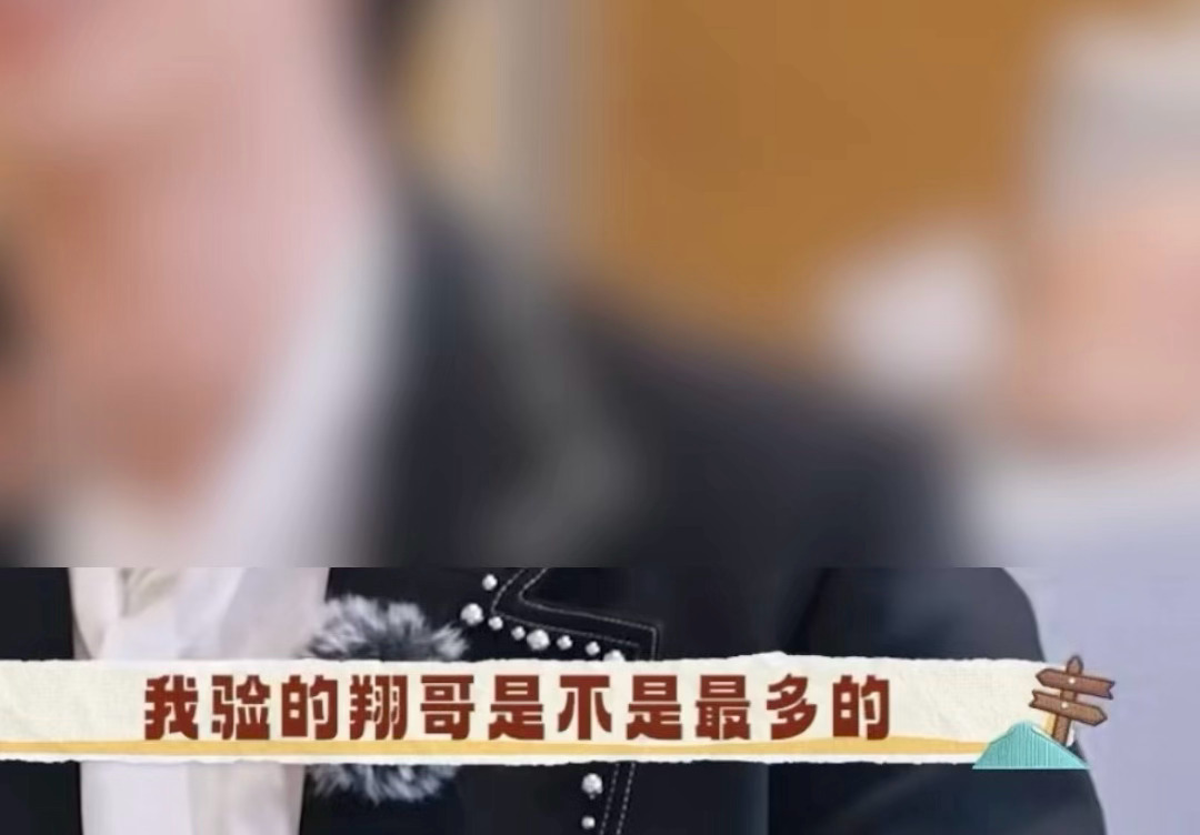 没憋住笑。 
