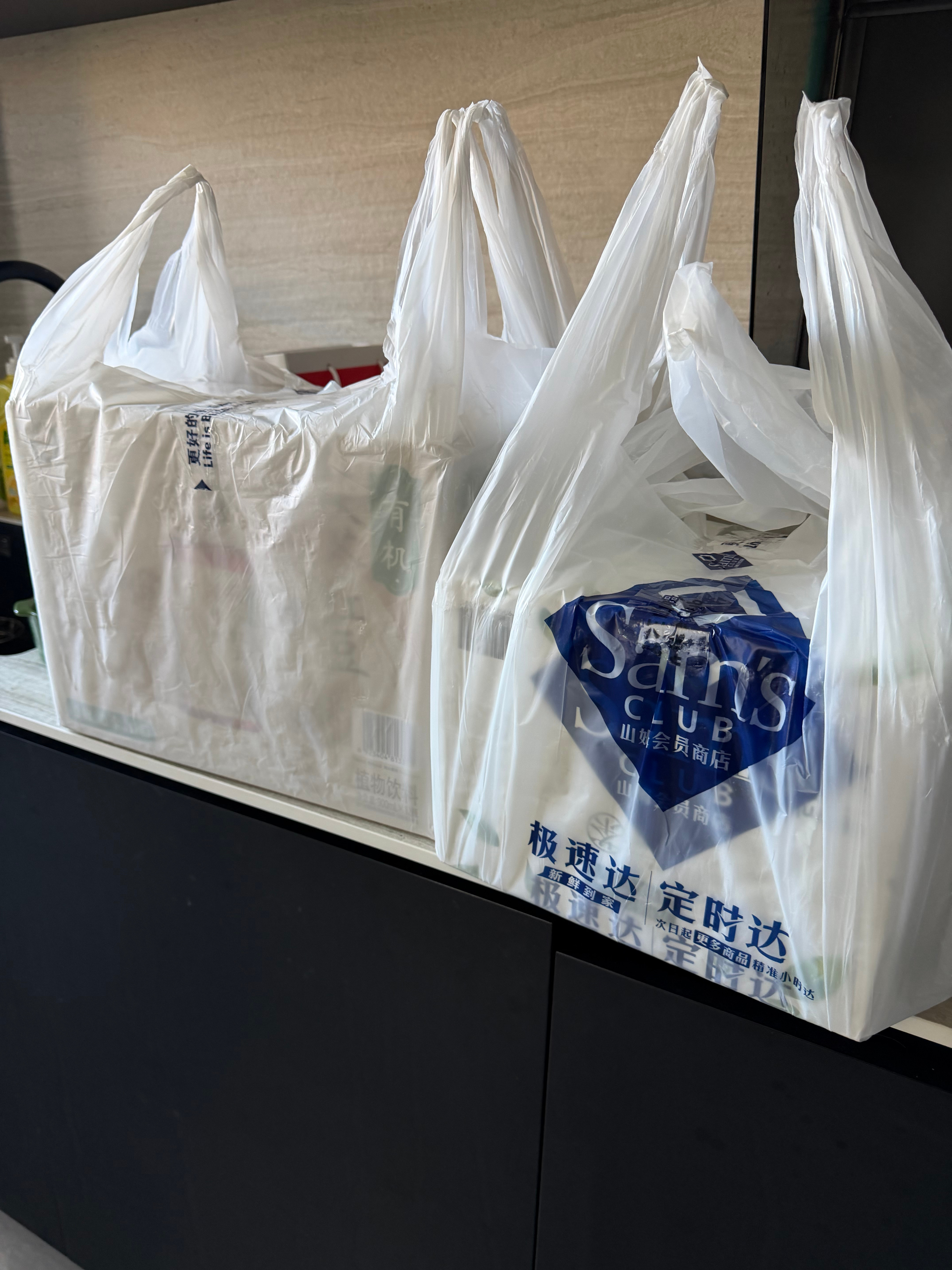山姆品质暴跌你还敢去吗刚买了一堆山姆[裂开]  ​​​