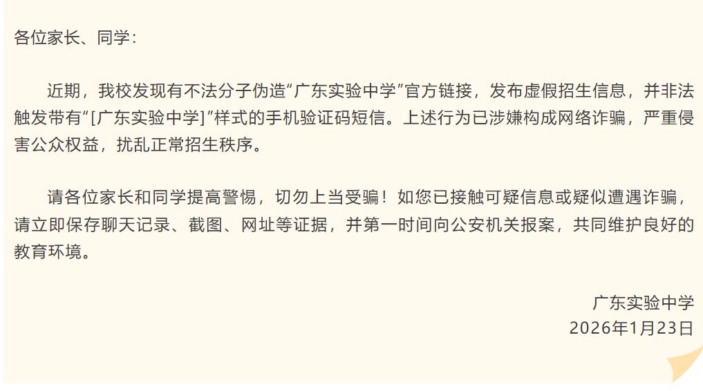 昨晚，不知道哪里出来的链接满天飞，又有人问我填不填，我说你等一下会死啊，然后刚刚