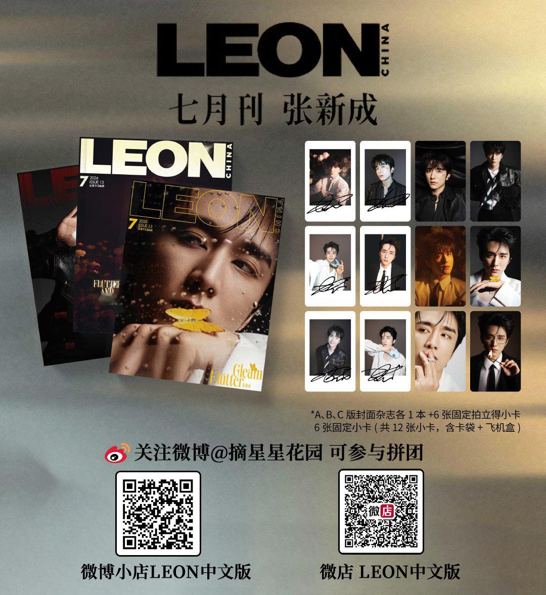 张新成亲爱的胡迪尼呀咧呀咧，这个张新成怎么没有写这首歌作曲人是谁呀你们知豆是谁不