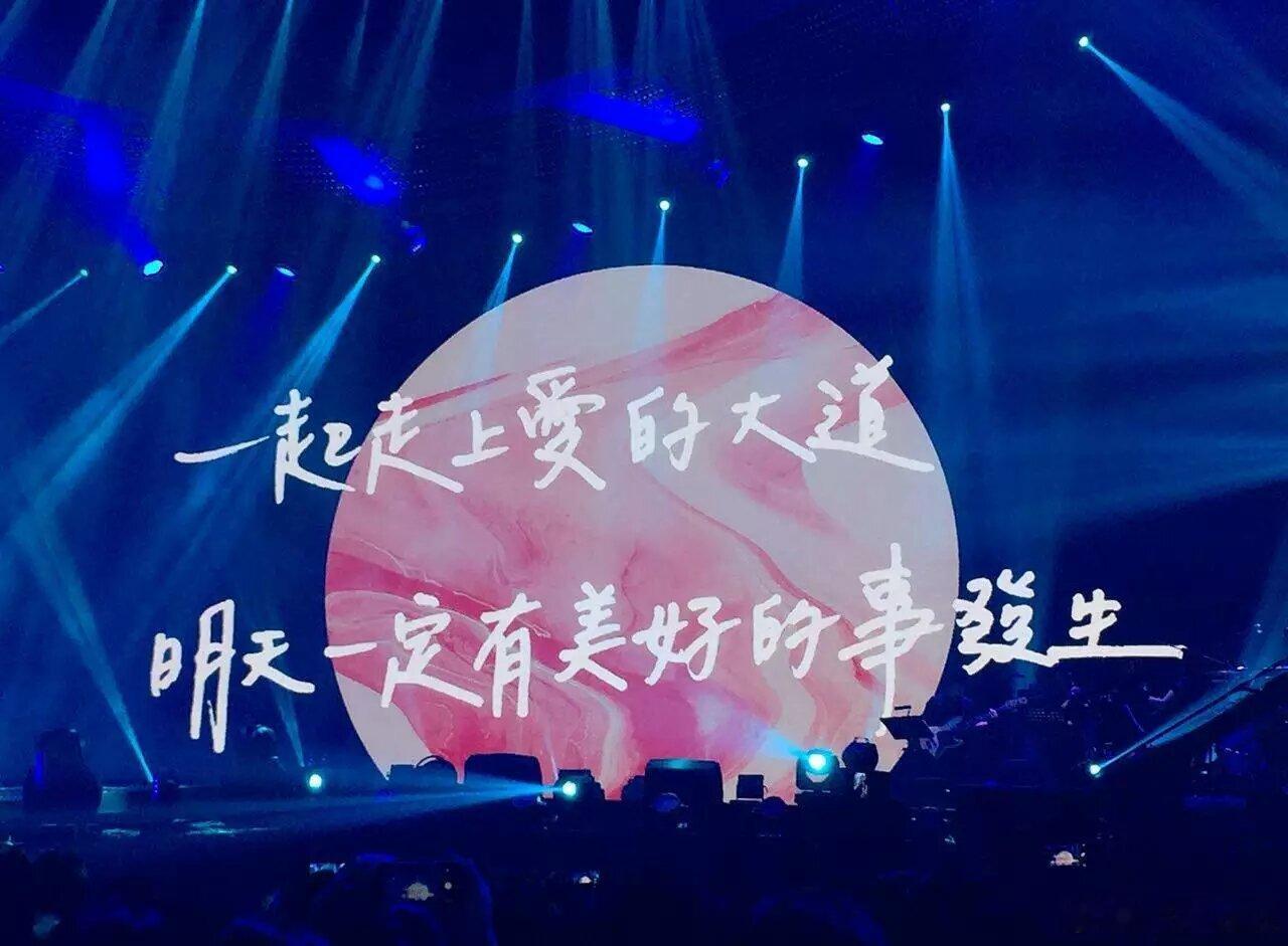 每一天都有美好的事情发生！ 