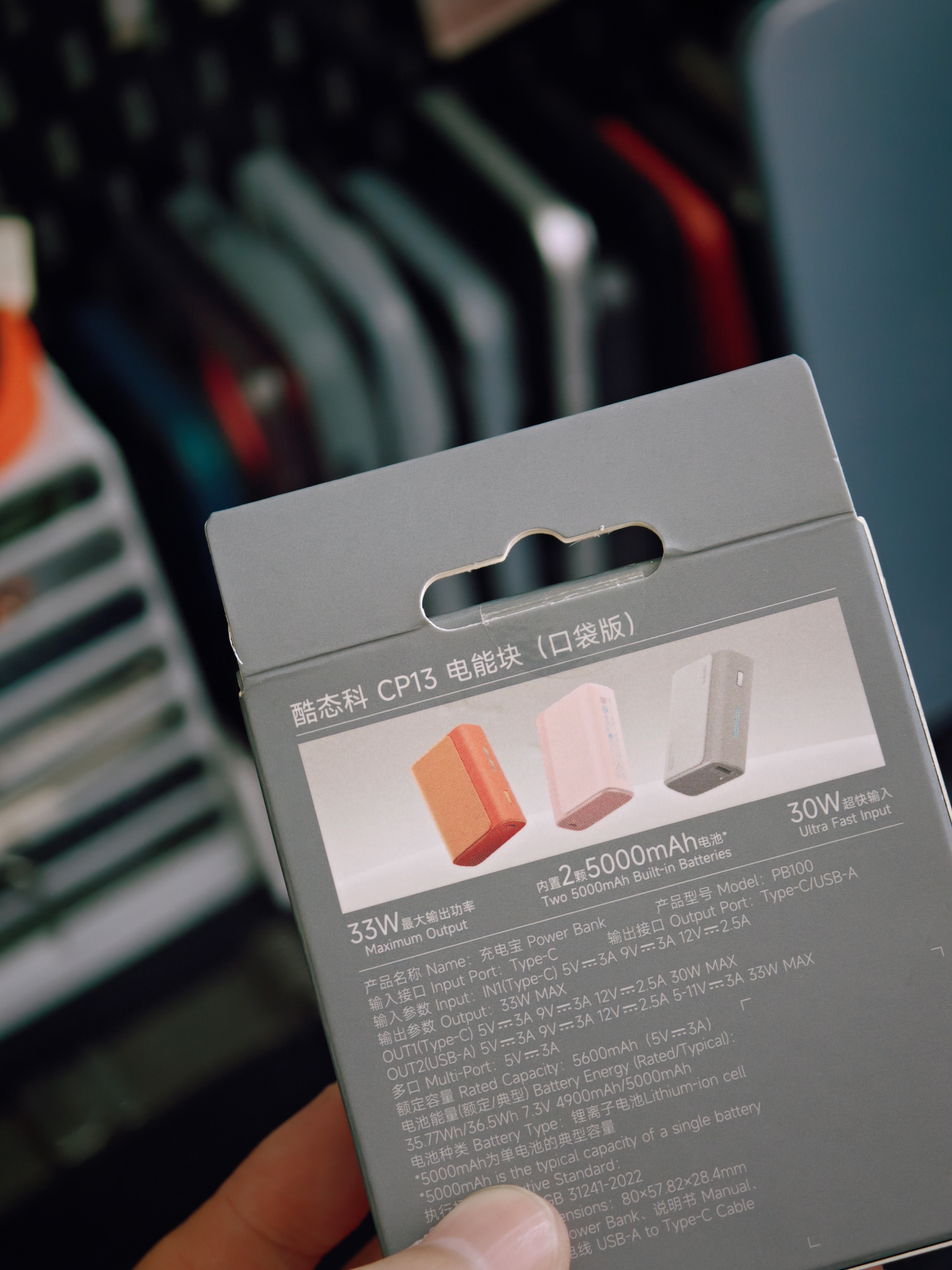 周末充充电～🔋 给大家抽个酷态科的 10000 mAh 全新充电宝。点赞就行，
