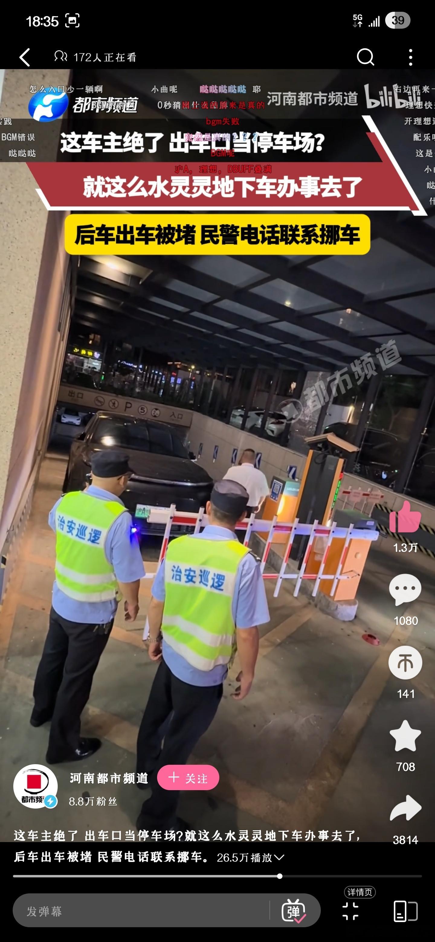 你以为是玩笑...人间迷惑行为实录 ​​​