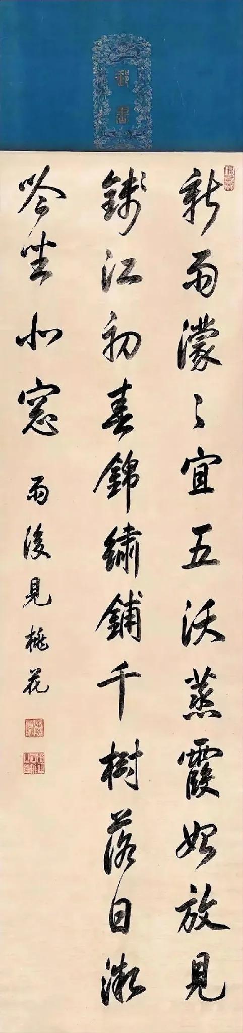 清代在康熙的推崇之下，董其昌的书风非常流行，康熙帝自己的书法无论在用笔、用墨还是