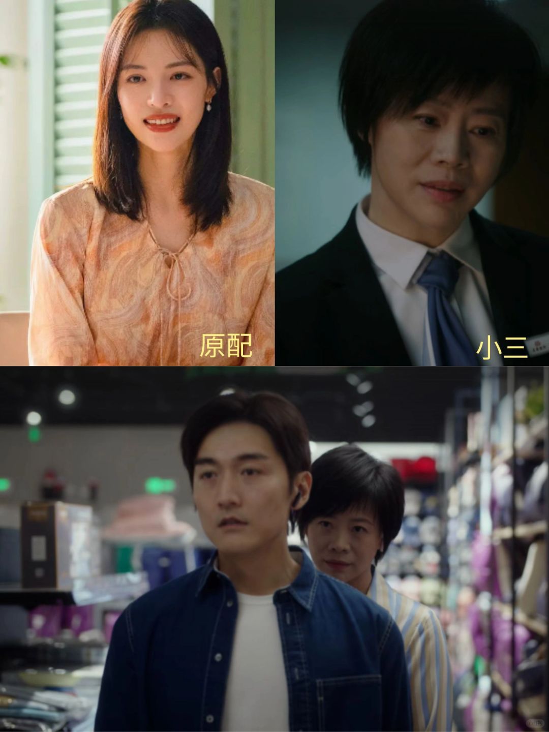 38岁楚志娟怒甩33岁秦峰