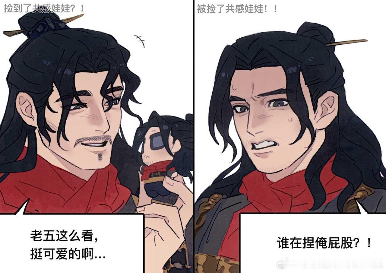 【二二五五】共/感娃娃（ps约稿请不要使用） ​​​