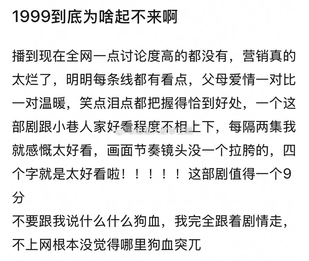 就是剧情不好看……去年看了解密，就觉得不算太好看，但整体还行，今年看了唐探，还不