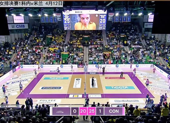 科内利亚诺25-20拿下首局！！
意甲女排联赛决赛首回合正在进行中，科内利亚诺主