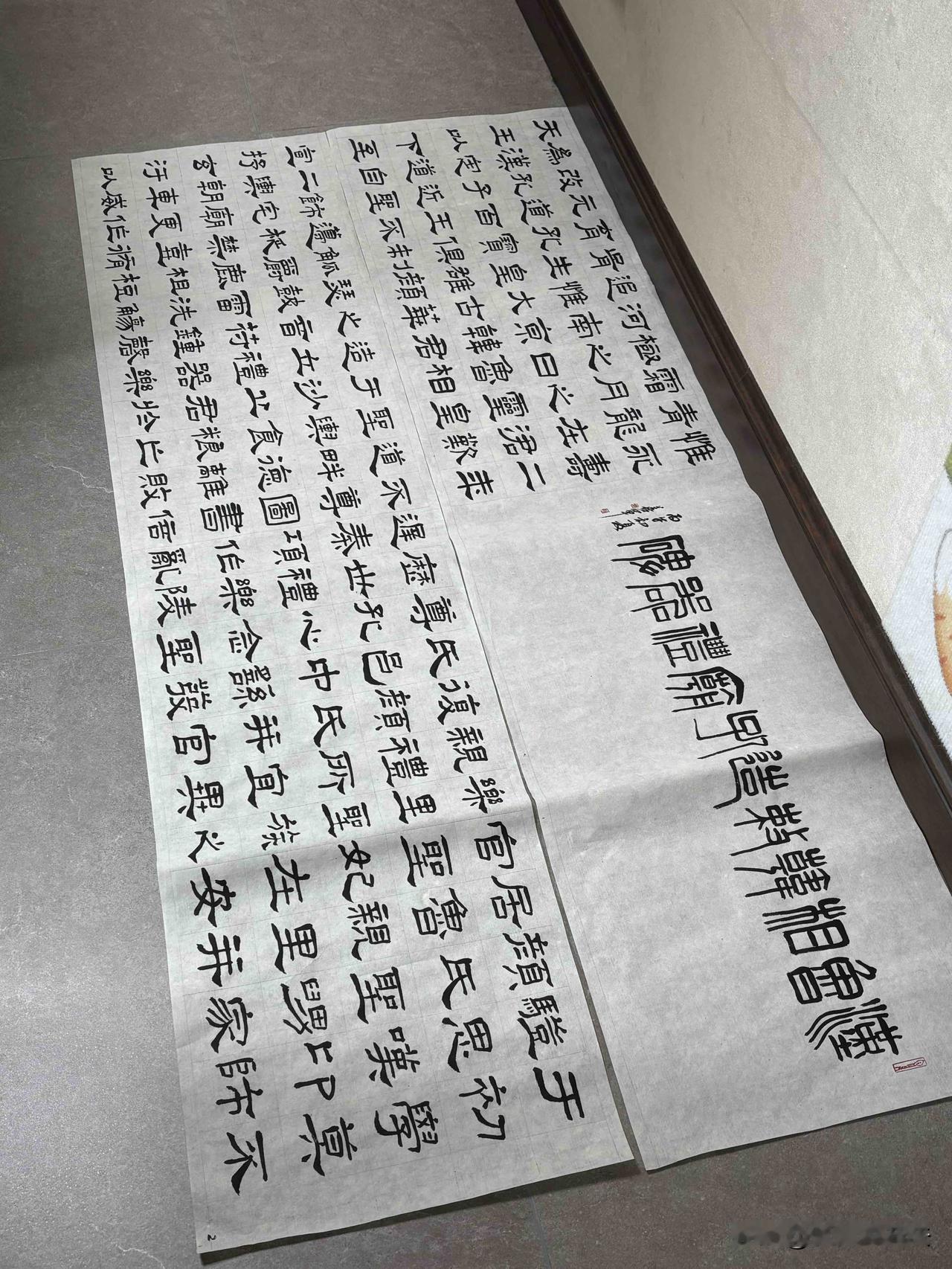 晒出你的书法作品，让大伙儿开开眼临《礼器碑》