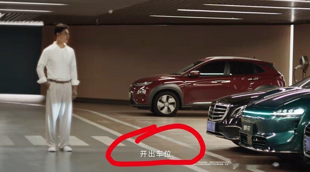 之前还要用手机操作遥控泊车，现在直接语音泊车智界首发语音泊车这届年轻人开始用嘴开