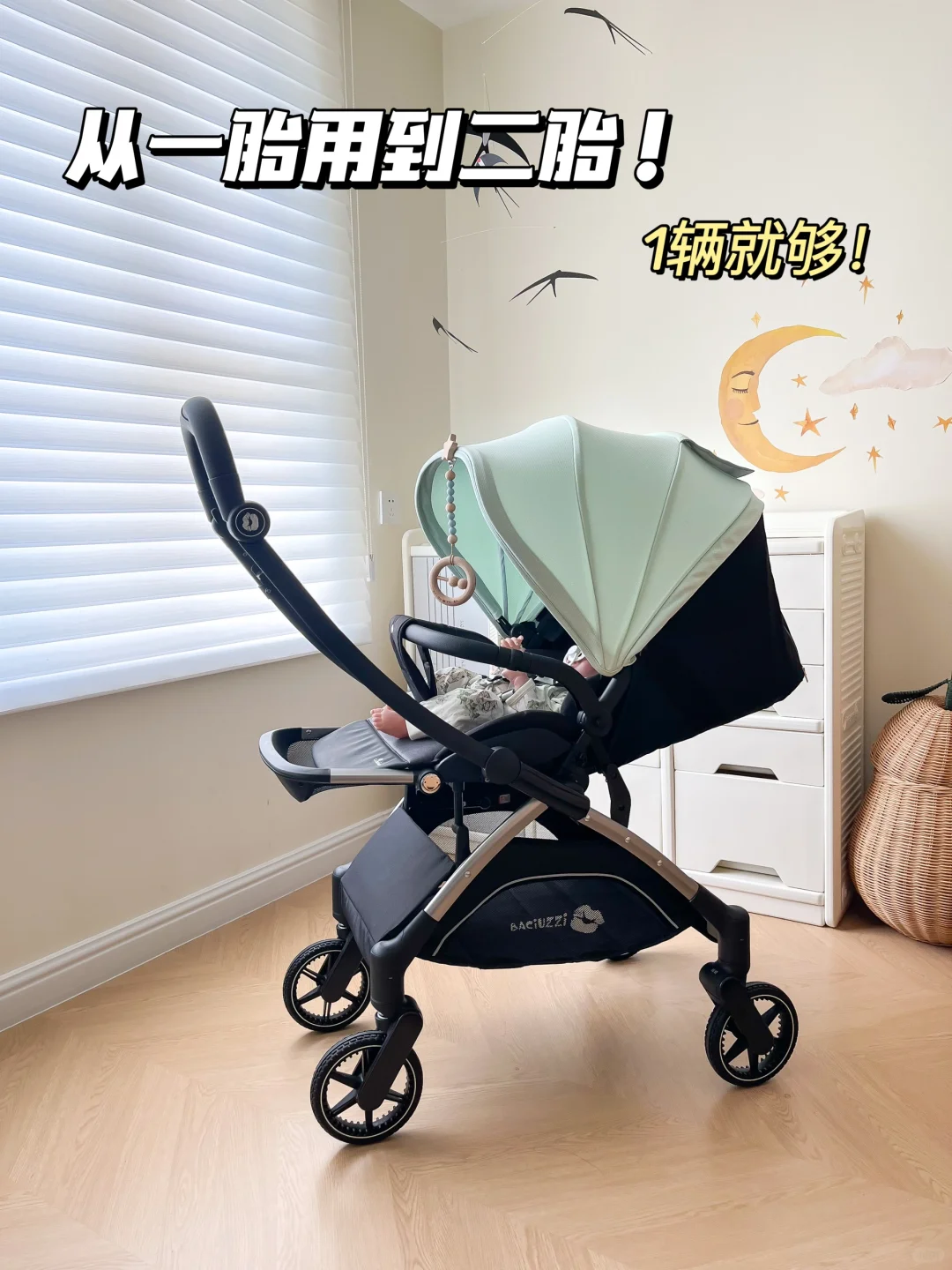 翻烂了！才选到满意的婴儿车！