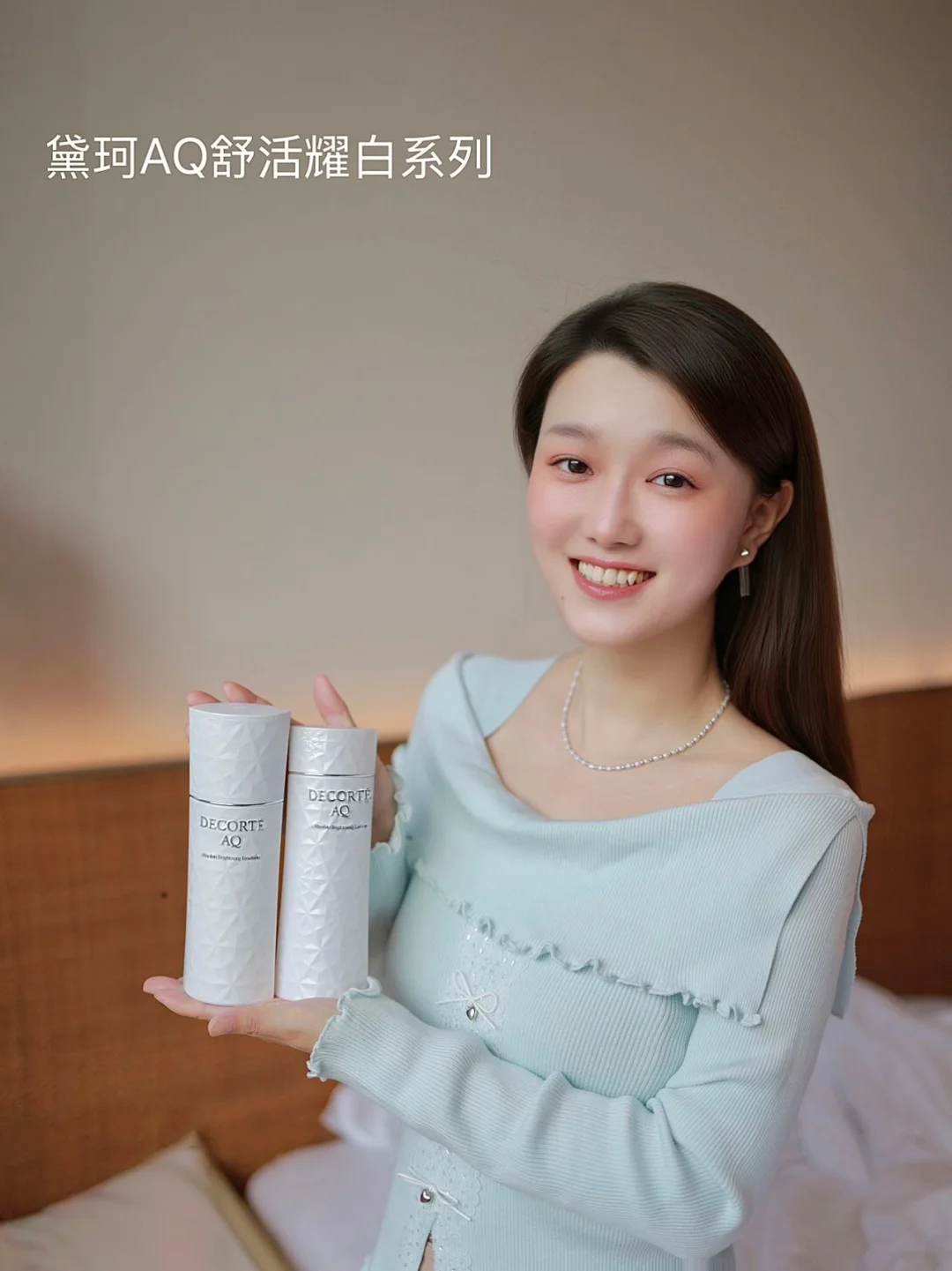 本996打工人亲测！这套乳水真的把“班味”去掉