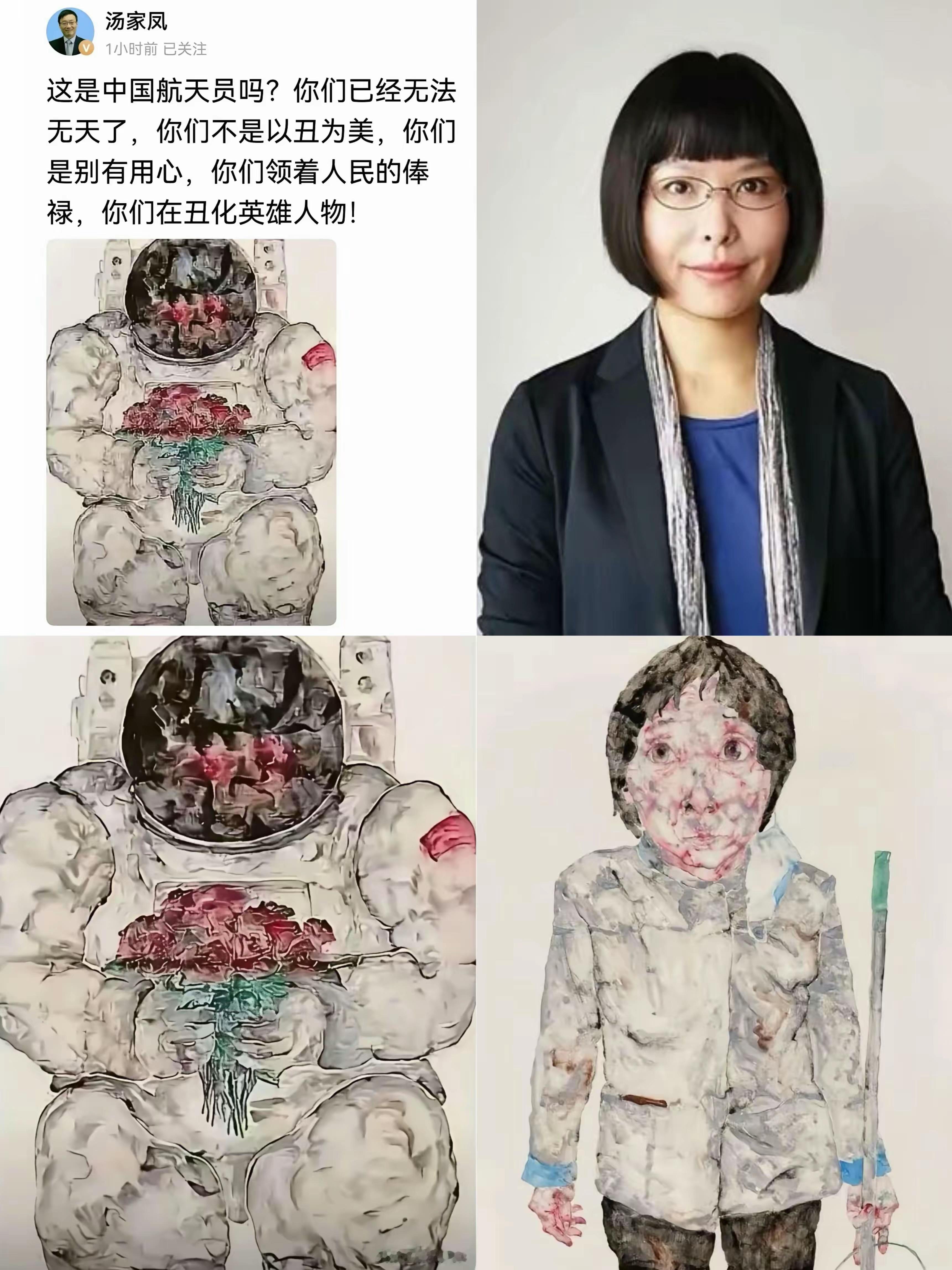 清华美院又“翻车”了。从2021年“眯眯眼”毕业秀，到2026年长征画展上红军被